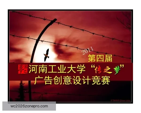体育技术发展趋势与竞技表现优化策略的综合分析研究